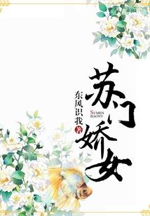 网游之吃货逆袭