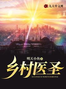 星辰大海之苍穹传说