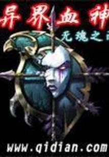 回到三国之一见倾心