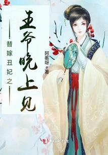 山神养成手册