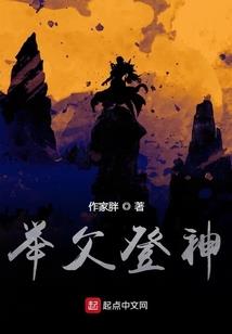 天尽头的星星