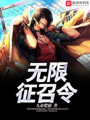 庐剑山传奇