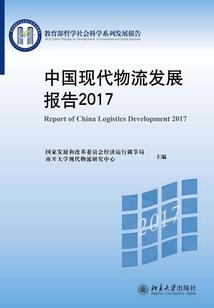 重生1878，自美利坚西部崛起