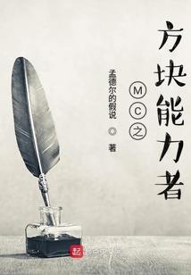 鬼冥笔记