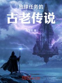 一夫救明
