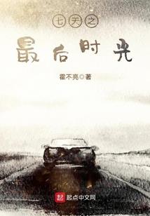 那一抹骄阳似你