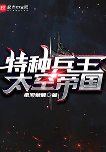 宇宙创天记