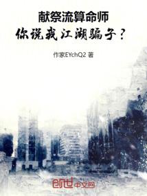 为了你我值得