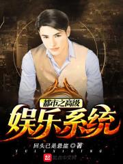 冒牌卧底