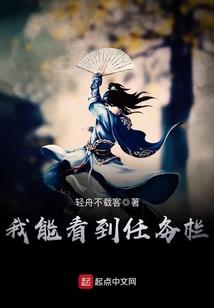 恶魔伦撒的血色王妃