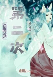 桃花酒雨