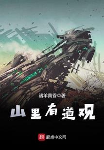 魔境仙歌