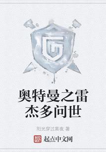 路上捡来个修士