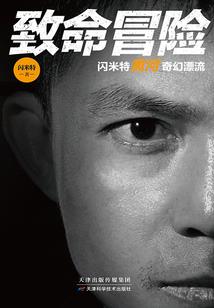 神雕吓侣
