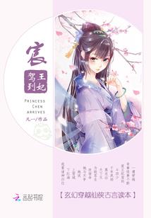 坠天使的梦