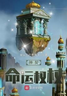 征途之召唤群雄