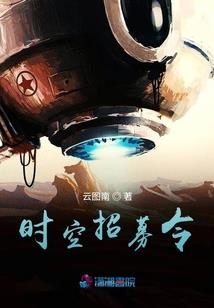 东之战神