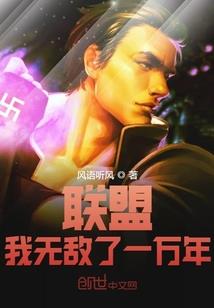 月映寒石