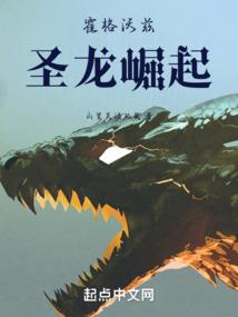 豪门蜜爱：亿万继承者太霸道