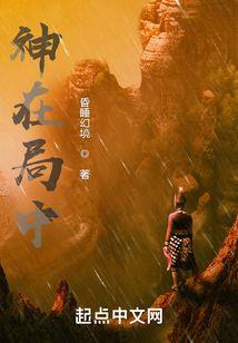 道与执念