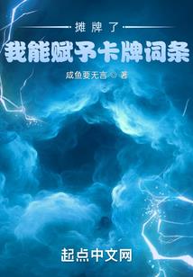 我是一个引灵人